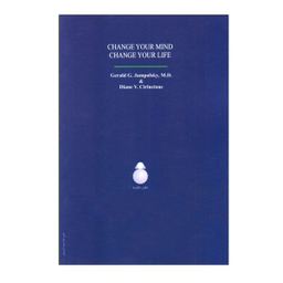 کتاب فكرت را عوض كن زندگيت عوض مي شود اثر جرالد جمبالسکی انتشارات دایره