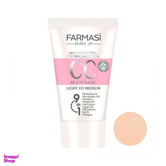 هایلایتر مایع شیگلم مدل Vanila Frost به همراه کرم پودر BB فارماسی شماره 02 و کرم پودر CC مدل 9In1