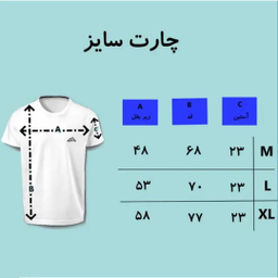 تیشرت آستین کوتاه مردانه هامان مدل 0020