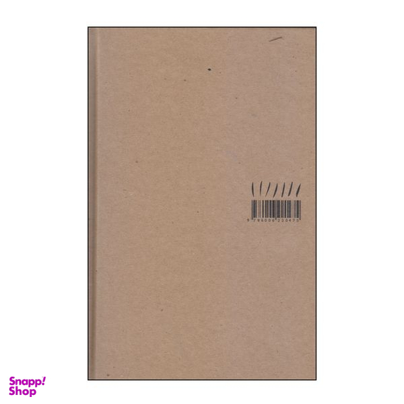 کتاب تاریخ اندیشه سیاسی جدید در اروپا جلد نخست اثر جواد طبابایی انتشارات مینوی خرد