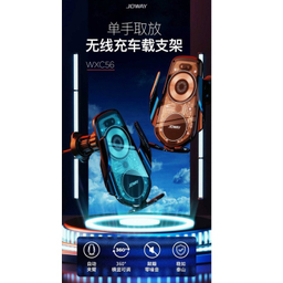پایه نگهدارنده گوشی موبایل جووی کد WXC-56