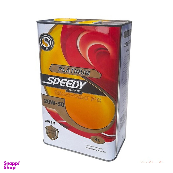 روغن موتور اسپیدی مدل پلاتینیوم 20W50 SM حجم 4 لیتر