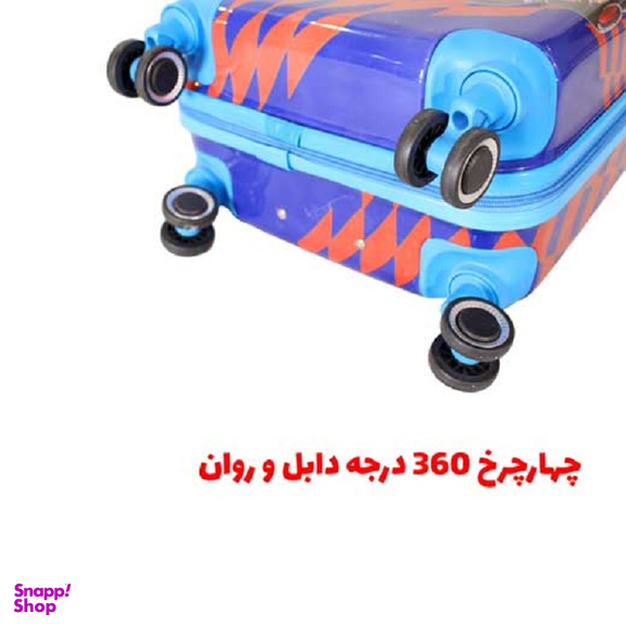 چمدان کودک کد 13
