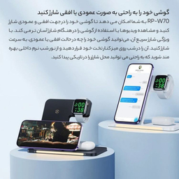 شارژر مغناطیسی ریمکس مدل RP-W70