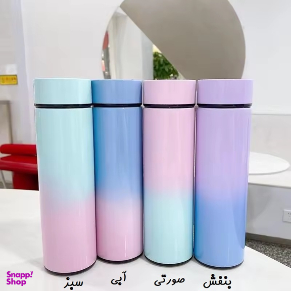 فلاسک هوشمند طرح آسمان کد 01 گنجایش 500 سی سی