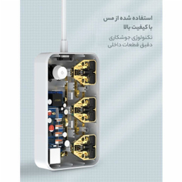 چند راهی برق الدینیو مدل SC-3412