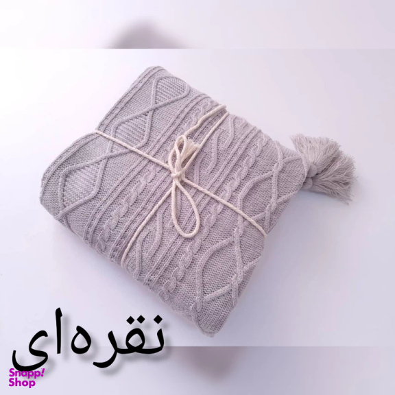 شال مبل و تخت کوکو جم مدل دیانا سایز 170×140 سانتی متر