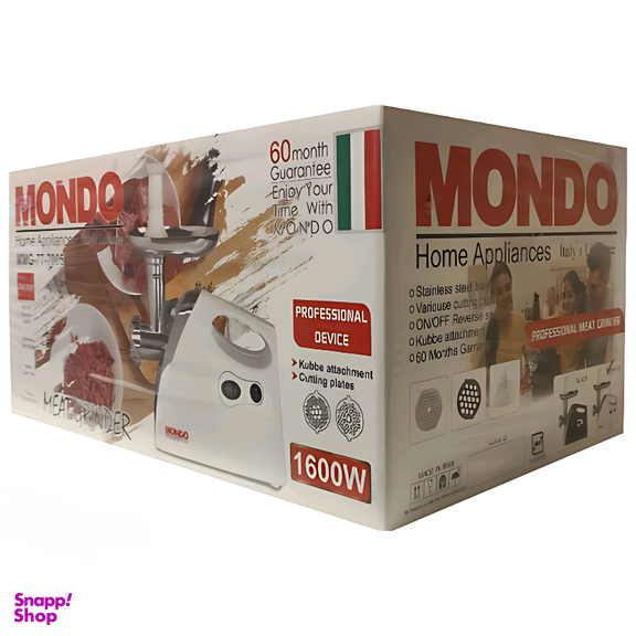 چرخ گوشت موندو کد RAGA-mmg7005