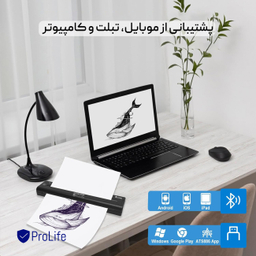 پرینتر قابل حمل استنسیل پرولایف PROLIFE ATS886