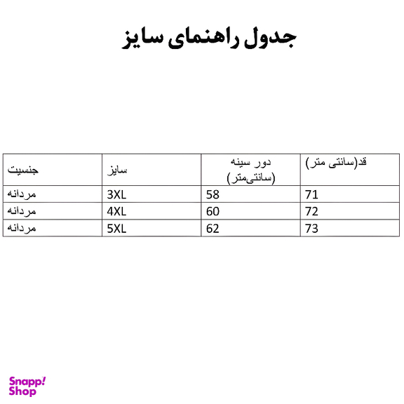کاپشن مردانه مدل GB-T2662-2017 کد 9027