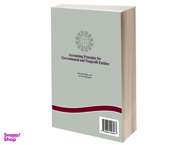 کتاب اصول و کاربرد حسابداری در سازمانهای دولتی و غیرانتفاعی اثر داود اقوامی و جعفر باباجانی نشر سمت