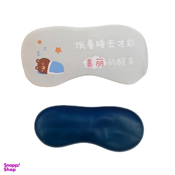 چشم بند مدل کمپرس دار طرح عروسکی کد N890