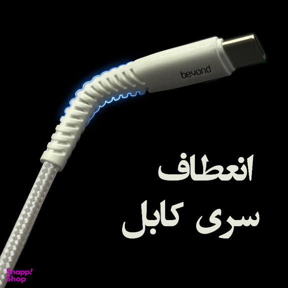 کابل شارژ Type-C بیاند مدل BUC-301 KF طول 1 متر