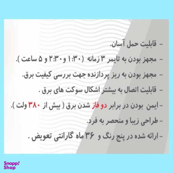 مبدل برق هادرون مدل 3M مجموعه 3 عددی