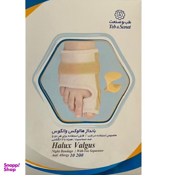 بانداژ هالوکس والگوس طب و صنعت کد S10200