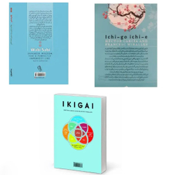 کتاب ایکیگای، وابی سابی و ایچی گو ایچی یه اثر هکتور گارسیا و فرانچسک میرالس نشر آزرمیدخت 3 جلدی