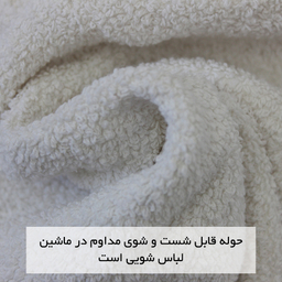 حوله دستی ریسندگی و بافندگی پیشروتاب مدل هتلی ورساچه سایز 40×80 سانتی متر