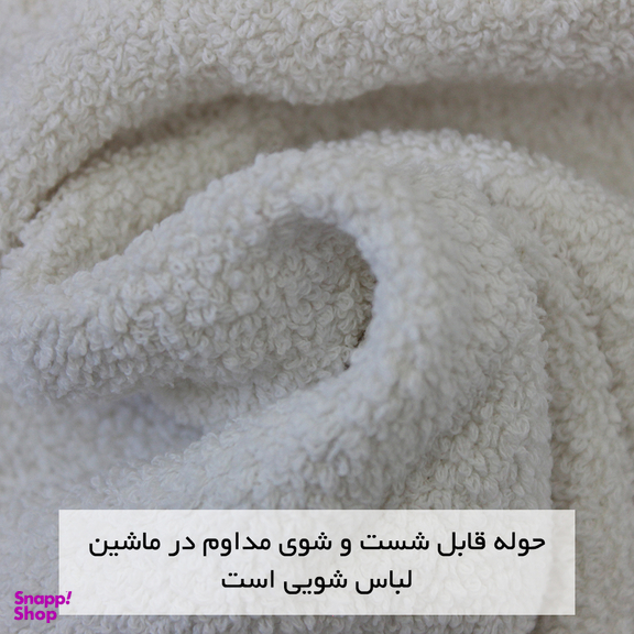 حوله دستی ریسندگی و بافندگی پیشروتاب مدل هتلی ورساچه سایز 40×80 سانتی متر