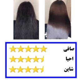 کراتین مو هونما مدل قهوه تلخ حجم 1000 میلی لیتر به همراه شامپو مو حجم 1000 میلی لیتر