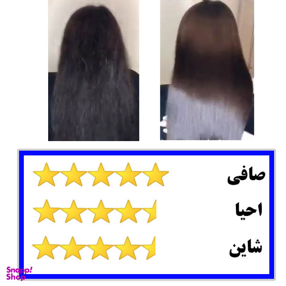 کراتین مو هونما مدل قهوه تلخ حجم 1000 میلی لیتر به همراه شامپو مو حجم 1000 میلی لیتر