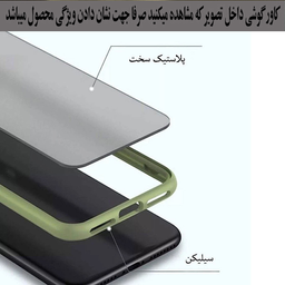 کاور رز باد مدل MRM14-30 مناسب برای گوشی موبایل شیائومی Redmi Note 10 Pro / Redmi Note 10 Pro Max