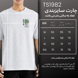 تیشرت ورزشی مردانه نوزده نودیک مدل TS1982 G