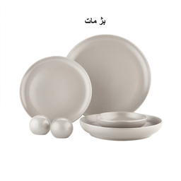 سرویس غذاخوری 18 پارچه گلد کیش مدل آتوسا GK748401