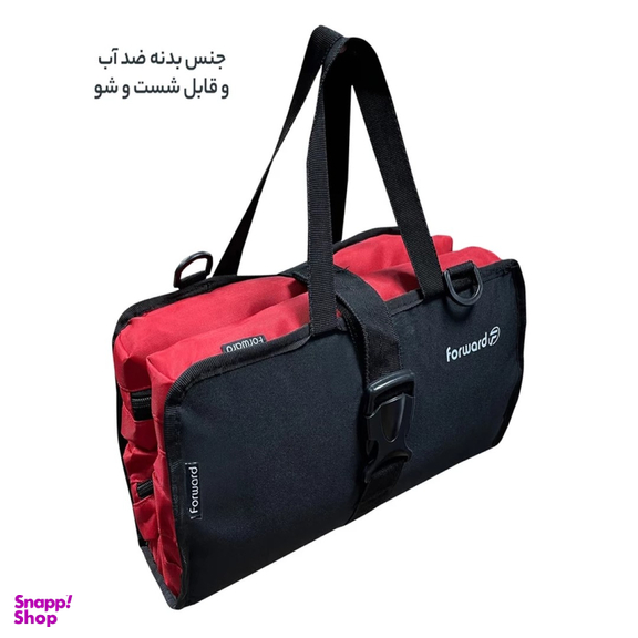 کیف لوازم شخصی فوروارد کد FCLT3081
