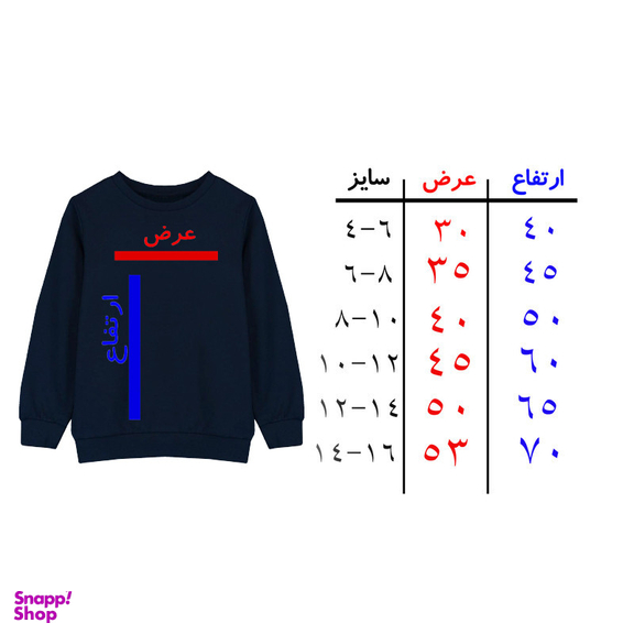 سویشرت دخترانه مدل گل F2 رنگ مشکی