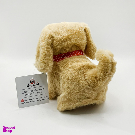 عروسک ناب سل مدل سگ پولیشی قلاده دار موزیکال سایز 15 سانتی متر