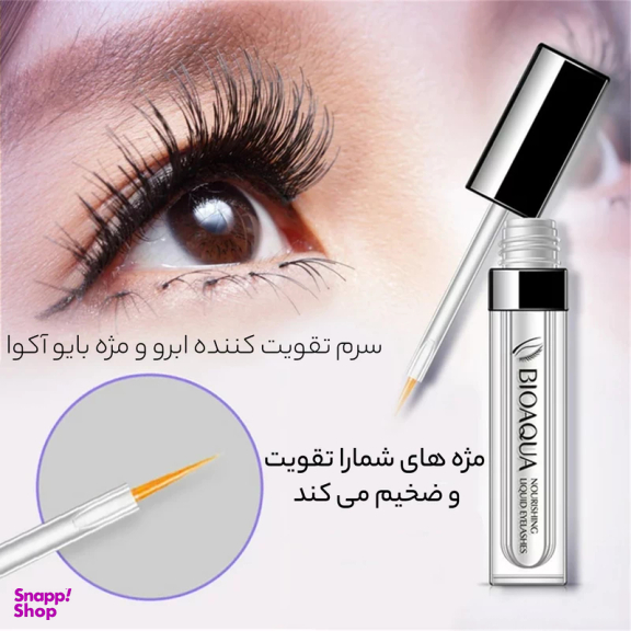 سرم تقویت کننده مژه و ابرو بایوآکوا مدل 001 حجم 7 میلی لیتر