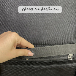 کوله پشتی سفری کد 1922