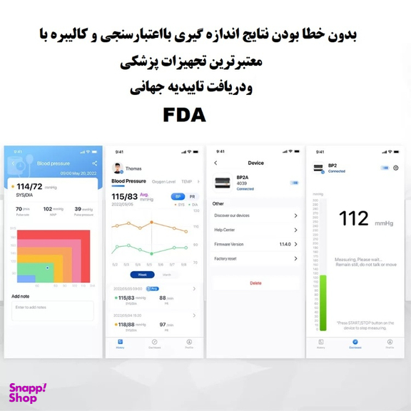 دستگاه نوار قلب و فشارسنج هوشمند ولو مدل آرمفیت پلاس