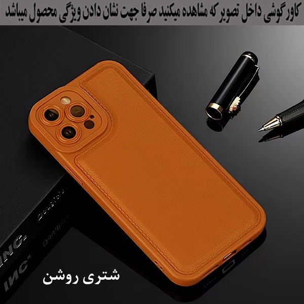 کاور گوشی موبایل رز باد مدل 08NRMM-16 مناسب برای شیائومی Poco M6 Pro 4G / Redmi Note 13 Pro 4G