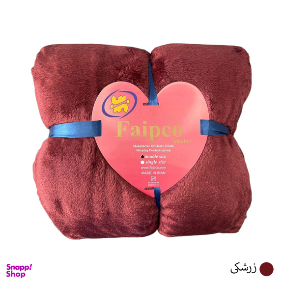 پتو مسافرتی دو نفره فایپکو مدل الیزه کد ELi220