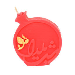 شمع فانتزی مدل انار شب یلدا
