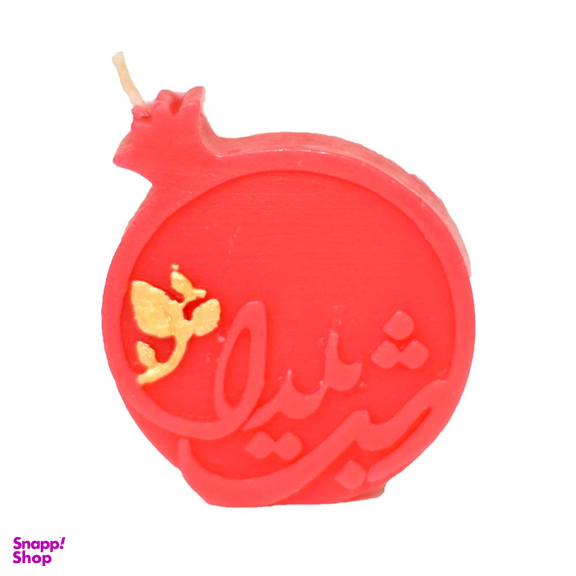 شمع فانتزی مدل انار شب یلدا