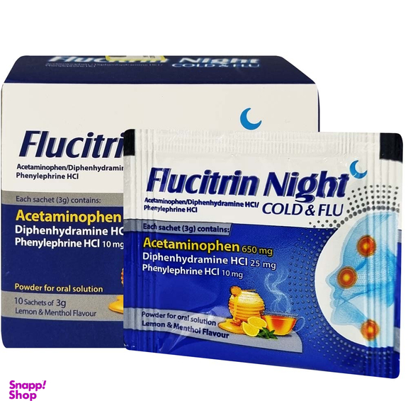 ساشه فلوسیترین شب ابیان فارمد بسته 10 عددی
