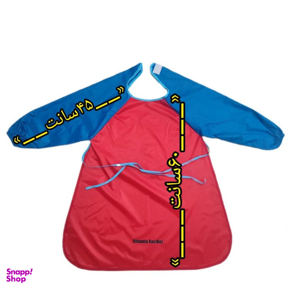 پیش بند نقاشی بی همتا دست دوز کد FR310