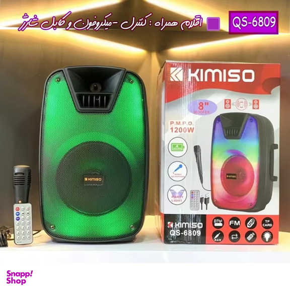 اسپیکر بلوتوثی قابل حمل کیمیسو مدل QS-6809
