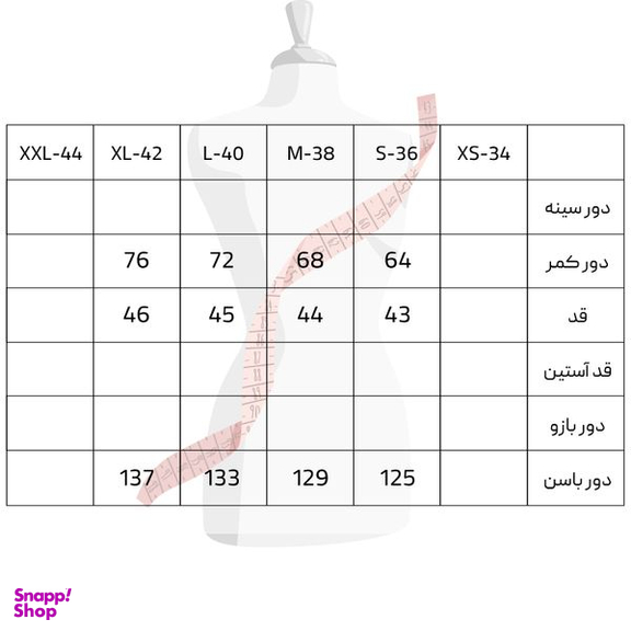 شلوارک زنانه سرژه مدل کمر کش جیب دار 229127 رنگ شتری