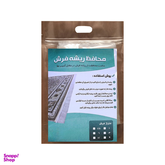 محافظ ریشه فرش مدل توری کد 12