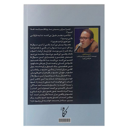 کتاب فرکانس صفر اثر میبل کتز نشر نگاه نوین