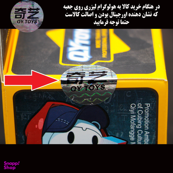 مکعب روبیک چی ای مدل گییر چرخ دنده ای استوانه