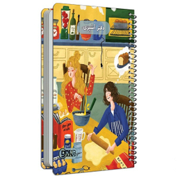 دفتر آشپزی من سیمی 80 برگ دارکوب مدل شف کد 165/1