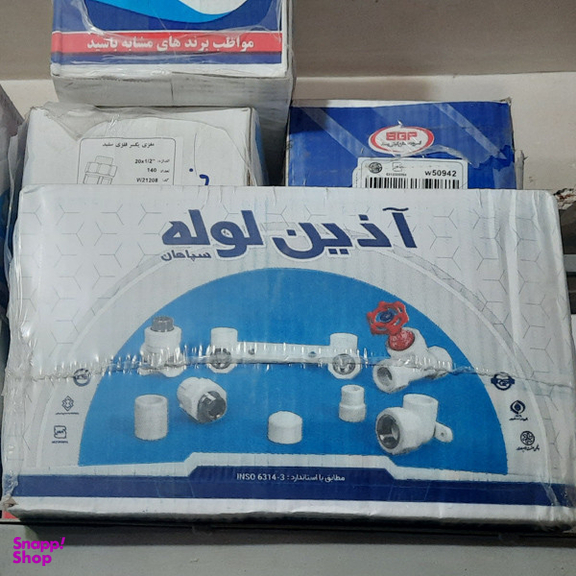 درپوش جوشی آذین مدل 20