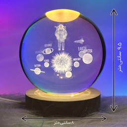 چراغ خواب مدل گوی کریستالی 3D طرح فضانورد