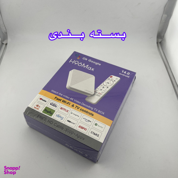 اندروید باکس اچ 96 مدل مکس 16/2GB