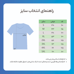 تیشرت مردانه کد 003 رنگ سفید