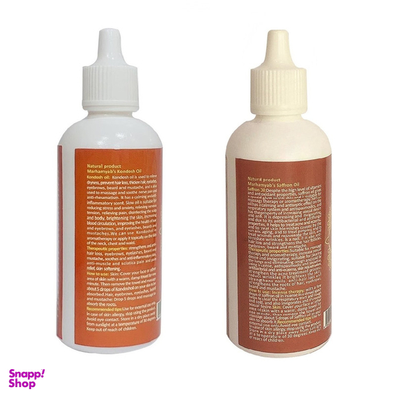 روغن مو مرهم یاب مدل زعفران و کندوش حجم 80 میلی لیتر مجموعه 2 عددی
